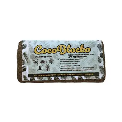 CocoBlocko наполнитель кокосовый натуральный (крупная фракция)