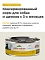 Almo Nature HFC Complete консервы для взрослых собак и щенков с 3-х месяцев с куриным филе и цукини #4
