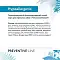 Florida Preventive Line Hypoallergenic сухой гипоаллергенный корм для взрослых собак всех пород #3